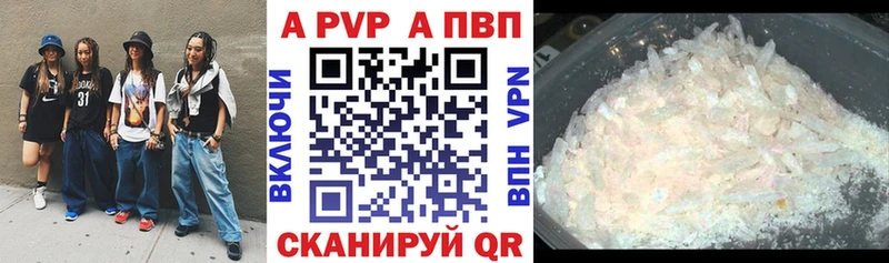 Экстази Ленск