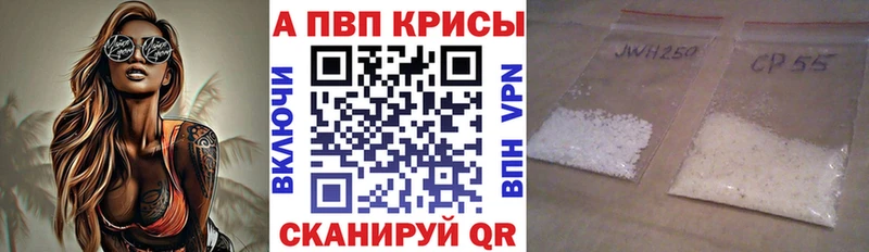 Alpha-PVP мука  Ленск 