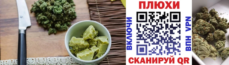 ОМГ ОМГ ССЫЛКА  Ленск  Печенье с ТГК марихуана  купить наркотик 