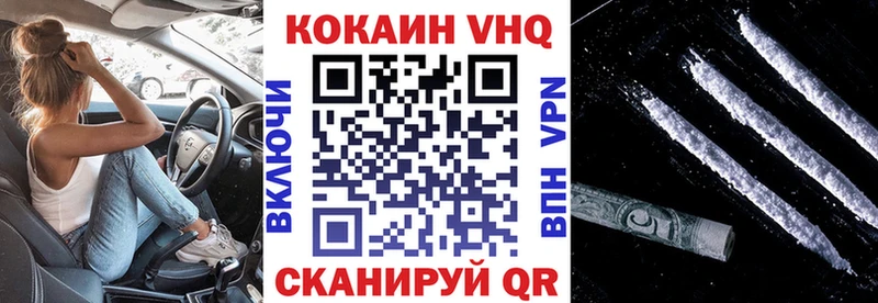 КОКАИН Боливия Ленск