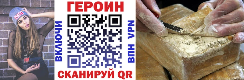 ГЕРОИН Афган  Ленск 