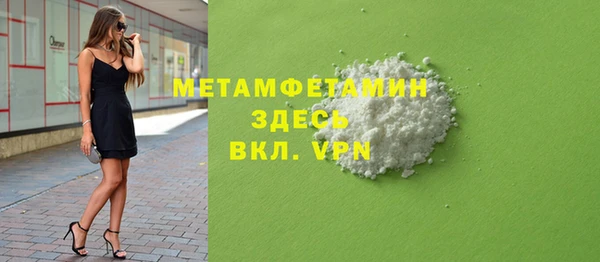 шишки Балахна