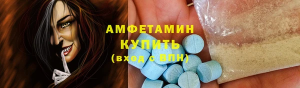 MDMA Баксан