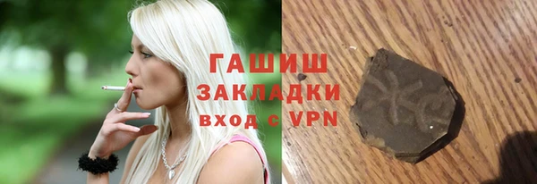 шишки Балахна