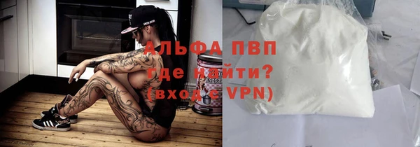 гашиш Балабаново
