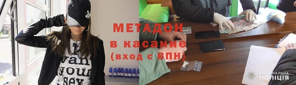 гашиш Балабаново