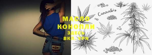 гашиш Балабаново