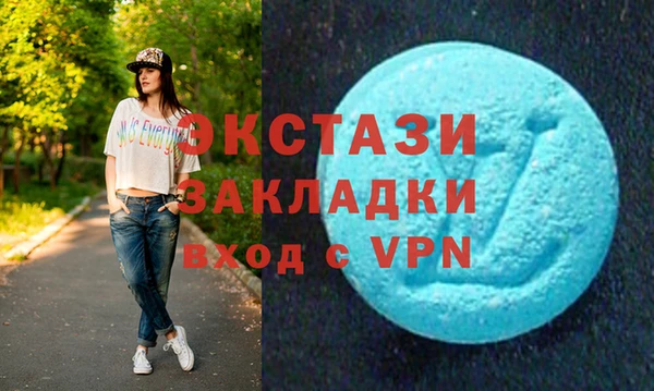 шишки Балахна
