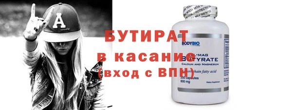 гашиш Балабаново