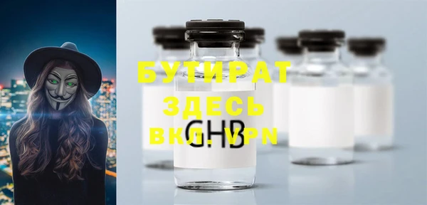 гашиш Балабаново