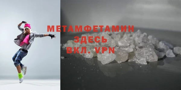 гашиш Балабаново