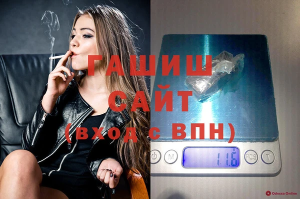 MDMA Баксан