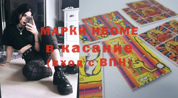 MDMA Баксан
