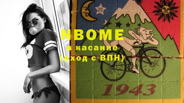 MDMA Баксан