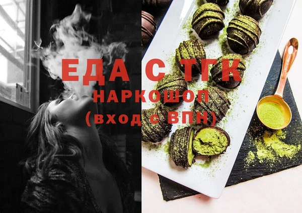 гашиш Балабаново