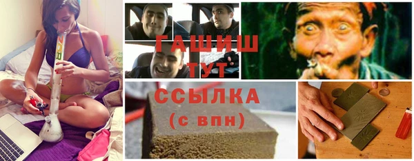 гашиш Балабаново