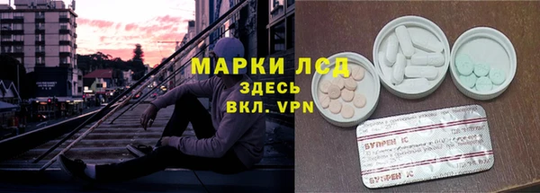 альфа пвп VHQ Покров