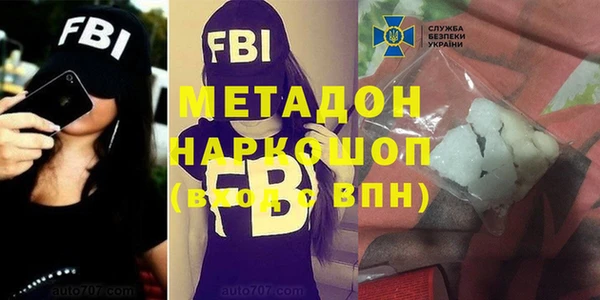 гашиш Балабаново