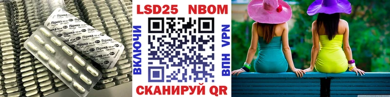 где купить наркоту Ленск LSD-25 экстази ecstasy