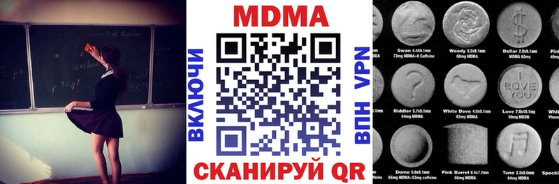 кракен маркетплейс Ленск МДМА VHQ