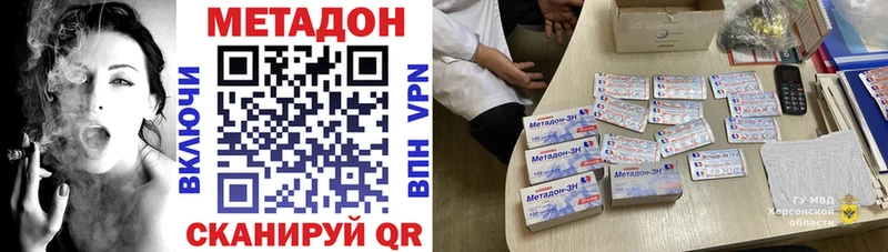 купить закладку  гидра онион  Метадон мёд  Ленск 