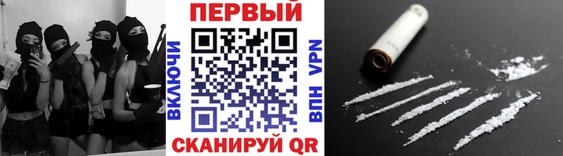 продажа наркотиков  Ленск  Первитин мет 