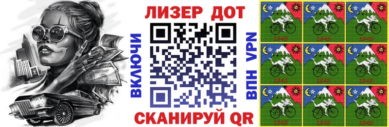 Марки NBOMe 1500мкг  Ленск 
