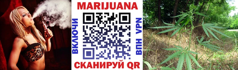Бошки марихуана THC 21% Ленск